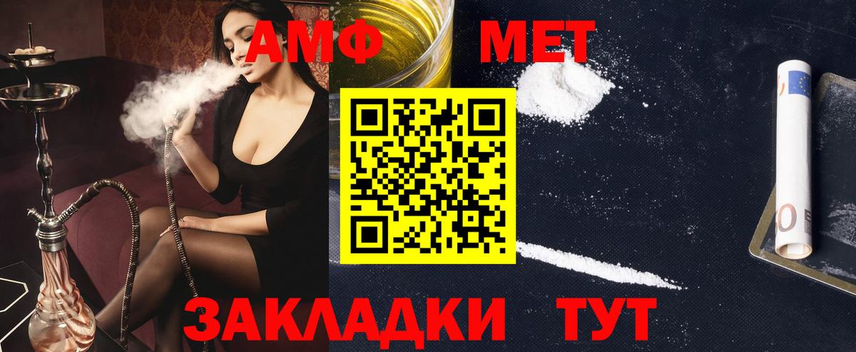 АМФ  Вход с VPN  Ростов Великий  АМФ Premium 