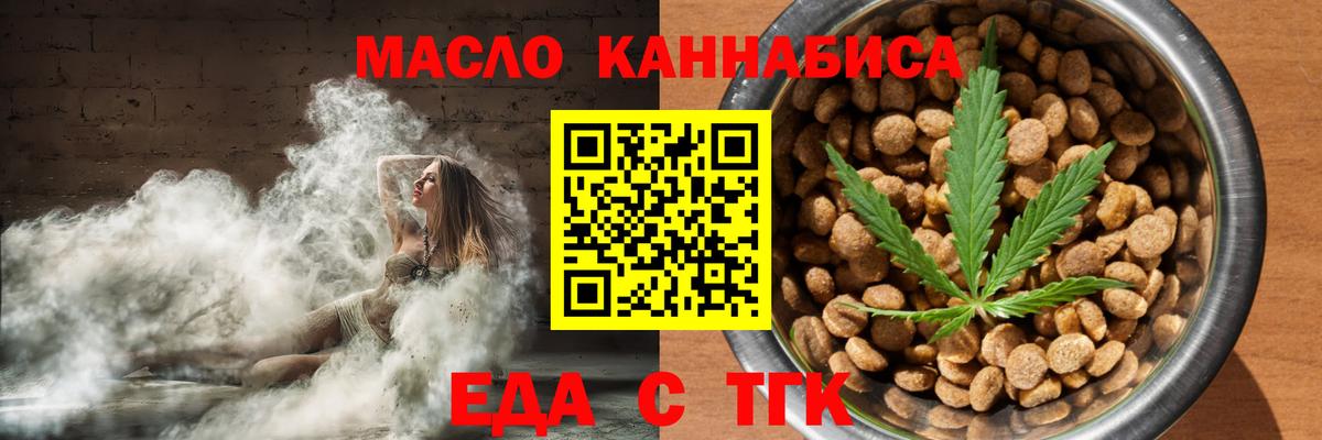 Ростов Великий  Еда ТГК марихуана  Вход с VPN 
