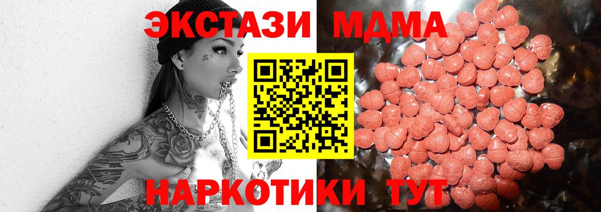 Ростов Великий  Экстази VHQ  Экстази бентли  Вход с VPN 