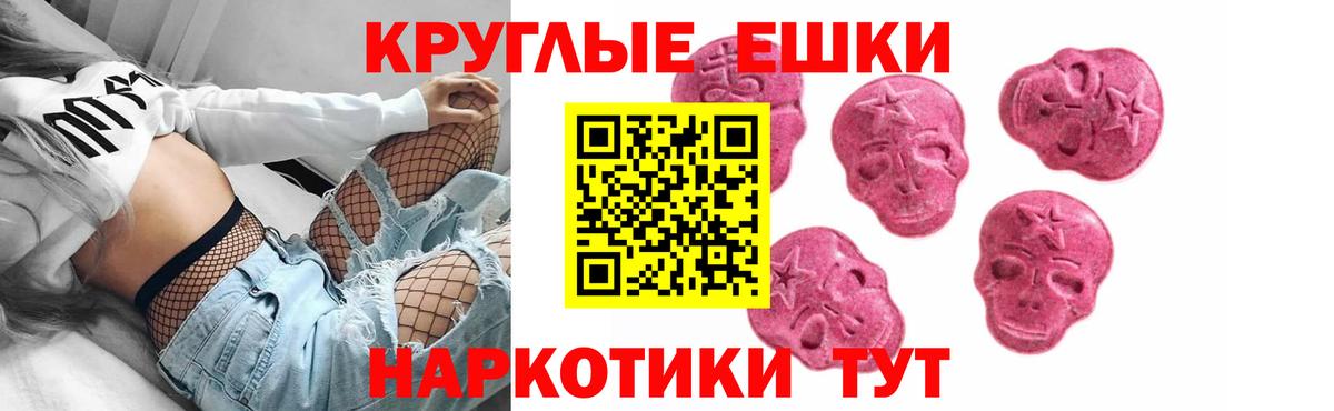 Каннабис  Ростов Великий  MDMA  Гашиш  Гашиш  Вход с VPN  КОКАИН  МЕФ   Alpha-PVP СОЛЬ кристаллы 