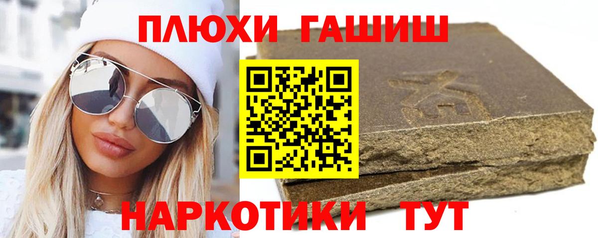 ГАШ Premium Ростов Великий