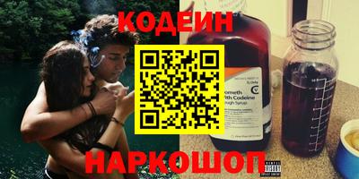винт Партизанск