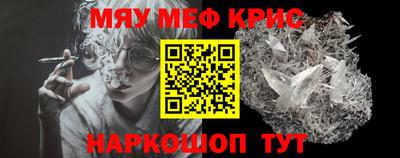 винт Партизанск