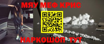 винт Партизанск