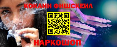 винт Партизанск