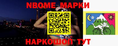 винт Партизанск