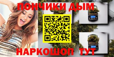 винт Партизанск