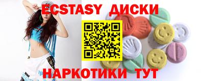 Альфа ПВП Обь
