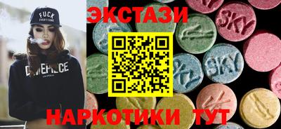 винт Партизанск