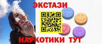 винт Партизанск