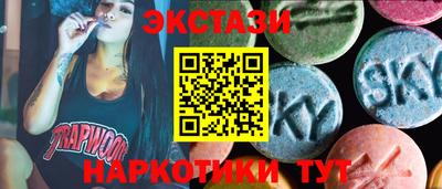экстази Первоуральск