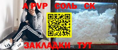 гидропоника Пенза