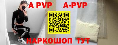 гидропоника Пенза