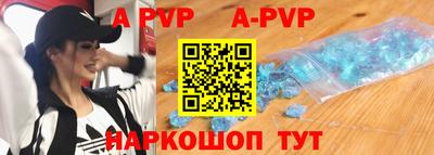 винт Партизанск