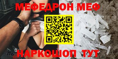 винт Партизанск