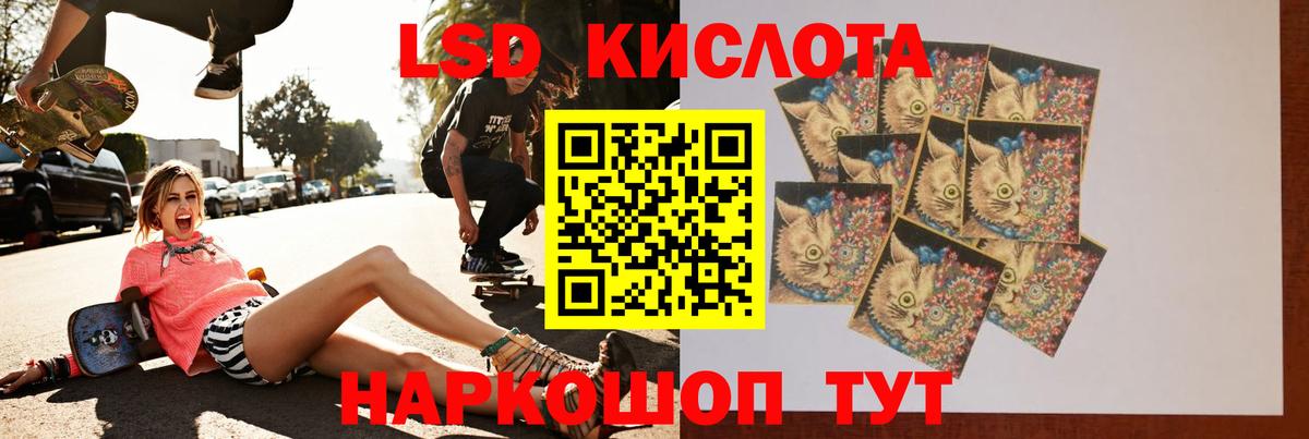 Лсд 25 экстази ecstasy Ростов Великий