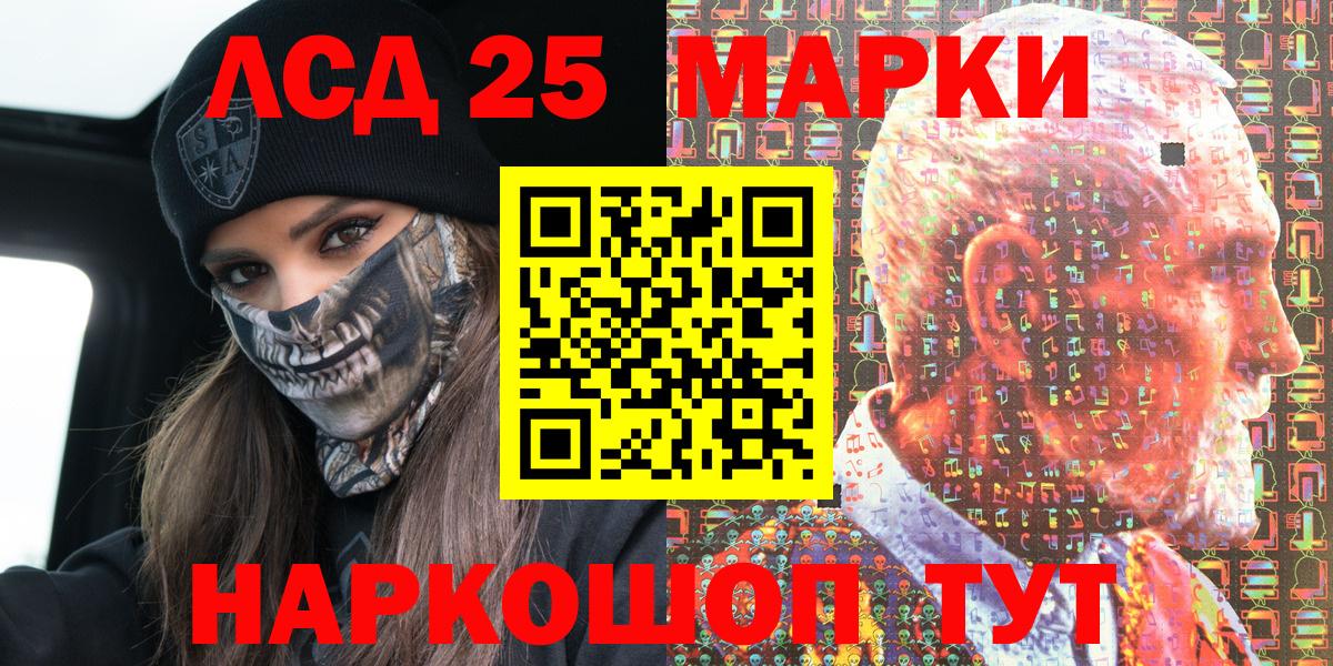 Марки N-bome 1,5мг  Вход с VPN  Ростов Великий 