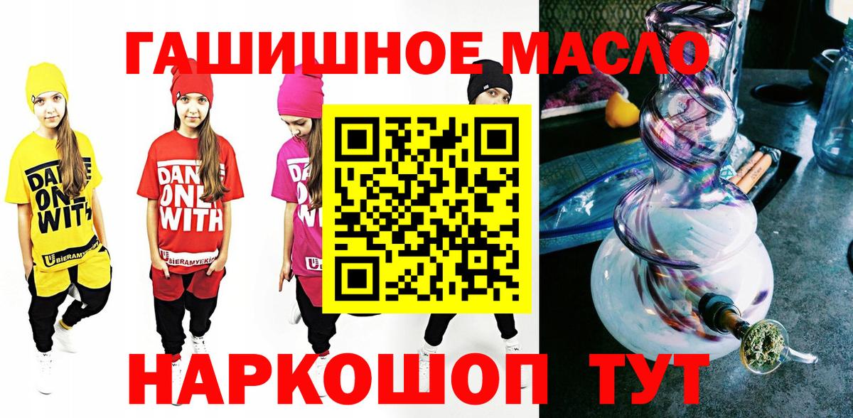 ТГК жижа Ростов Великий