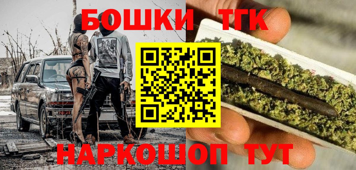 Шишки марихуана MAZAR  Вход с VPN  Шишки марихуана сатива  Ростов Великий  Каннабис AK-47 